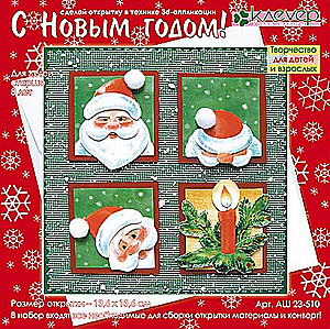 Card Set - Happy New Year!