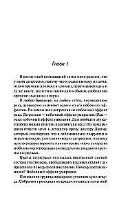 Виноваты звезды