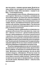 Lady Chatterley's Lover