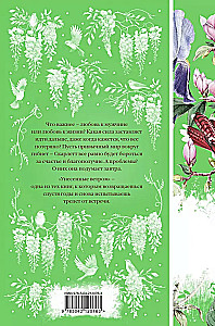 Gone with the Wind in 2 volumes and Shopper - I wish I were reading now, not all this