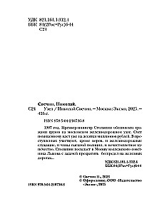 Узел