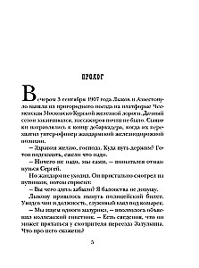 Узел