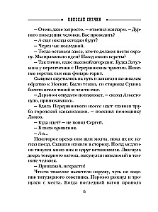 Узел