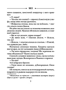 Узел