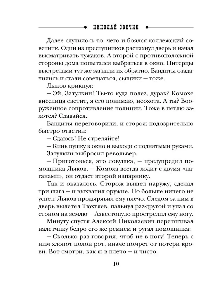 Узел