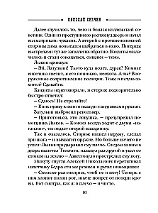 Узел