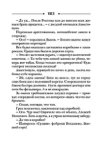 Узел