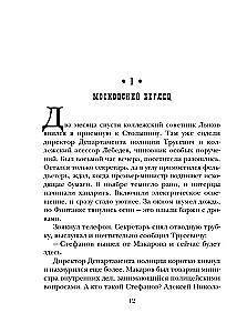 Узел