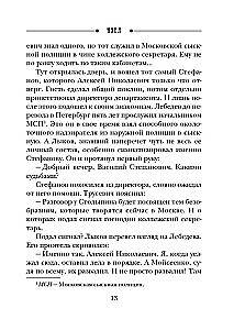 Узел