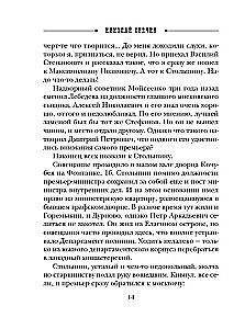 Узел