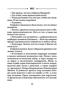 Узел