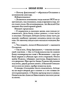 Узел