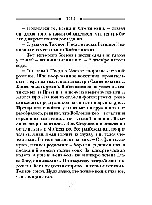 Узел