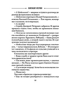 Узел