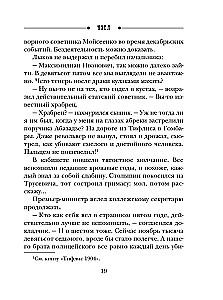 Узел