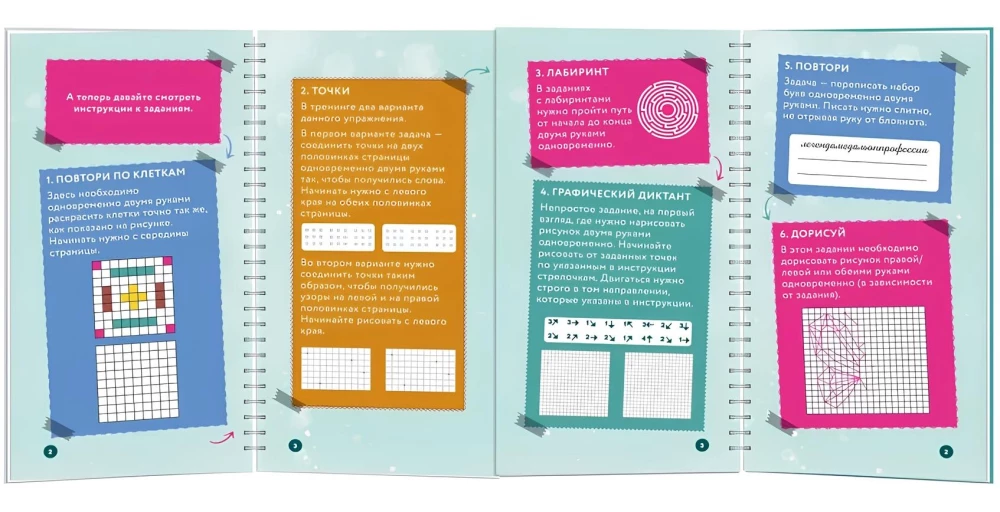 Notatnik-trener. Gimnastyka dla umysłu. System treningu inteligencji dla dzieci w wieku 10–14 lat