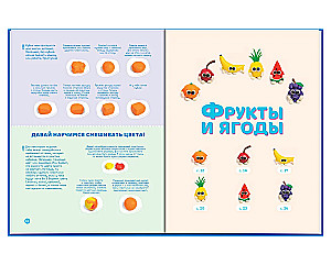 Minkšto plastiko mokykla vaikams
