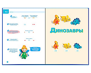 Minkšto plastiko mokykla vaikams