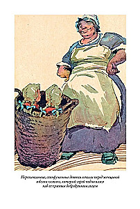 Królestwo krzywych luster
