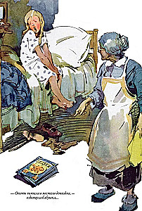 Królestwo krzywych luster