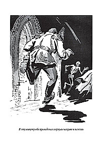Królestwo krzywych luster