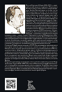 Królestwo krzywych luster