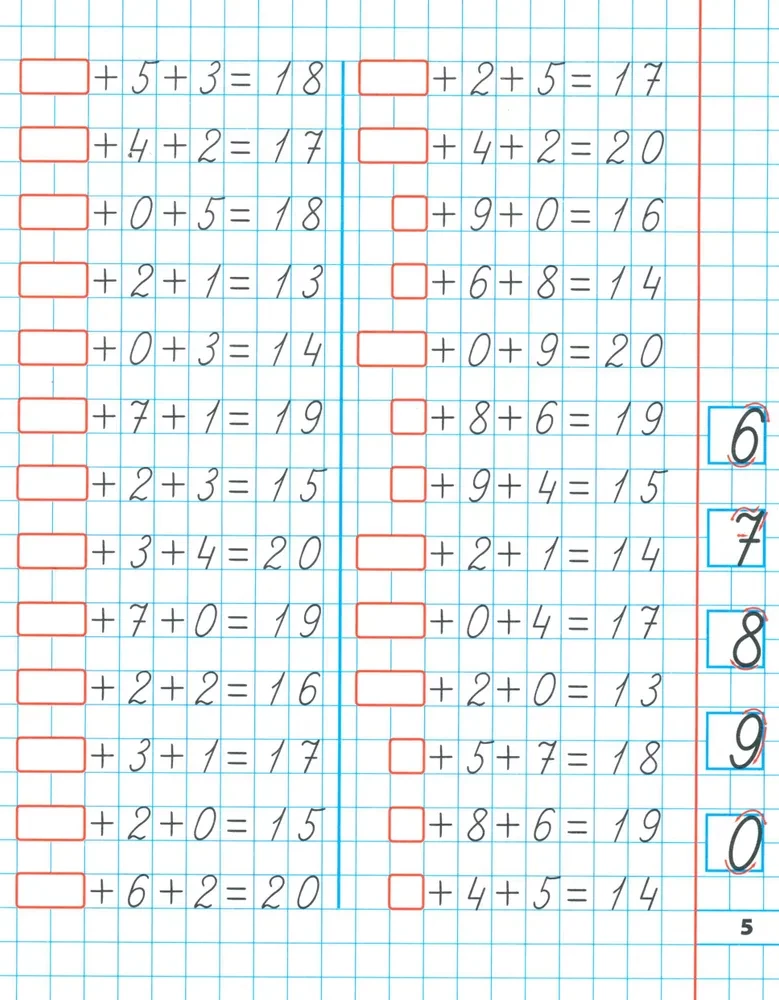 Mathematical Workbooks Reinforcing Skills in Addition and Subtraction 375 Exercises. 6-7 Years Old