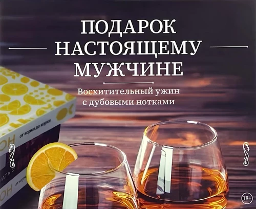Подарок настоящему мужчине (комплект из 3-х книг)