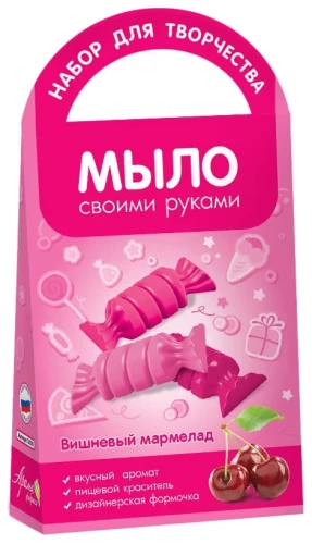 Мыло своими руками-Вишневый мармелад