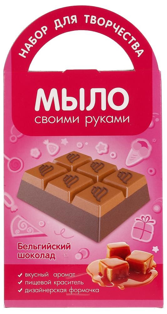 Mydło własnoręcznie - Belgijska czekolada