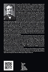Complete Collection of Poems and Poems