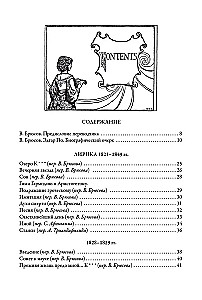 Complete Collection of Poems and Poems