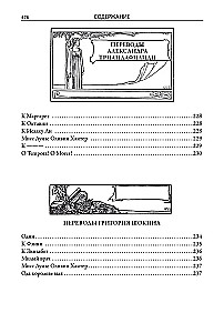 Complete Collection of Poems and Poems