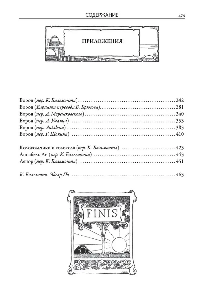 Complete Collection of Poems and Poems