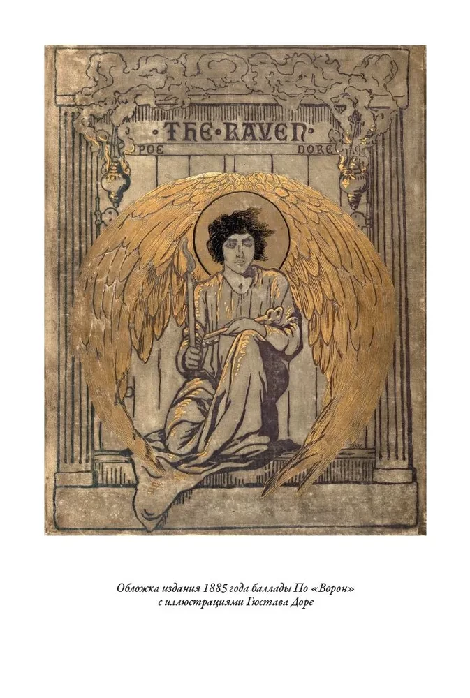Complete Collection of Poems and Poems