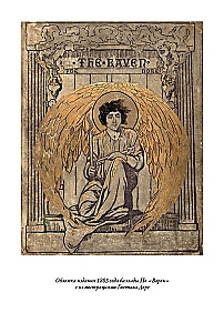Complete Collection of Poems and Poems
