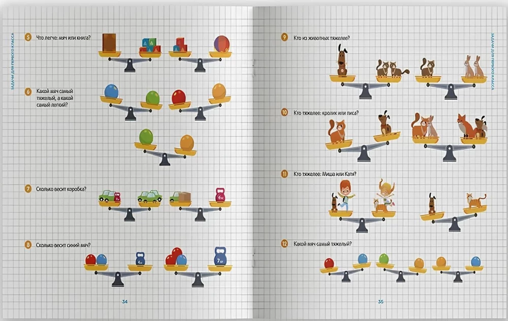 Clear Mathematics. Olympiad Problems. Grades 1-2