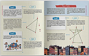 Clear Mathematics. Olympiad Problems. Grades 1-2