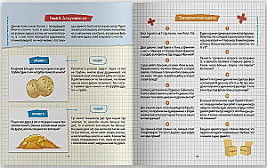 Clear Mathematics. Olympiad Problems. Grades 1-2