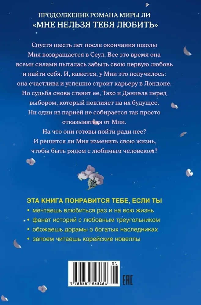 Kartą mes mylėjome vienas kitą