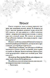 Kartą mes mylėjome vienas kitą