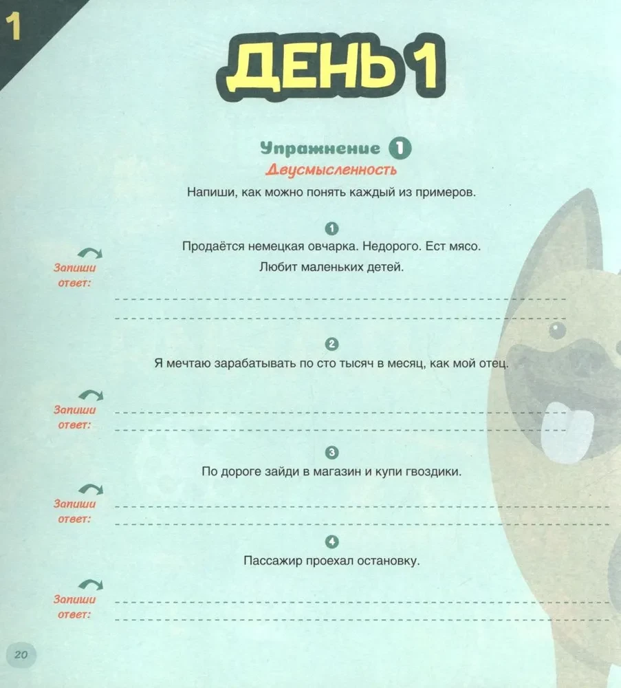 Kaip ugdyti vaiko kritinį mąstymą. 6-9 metų