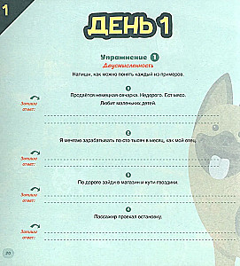 Kaip ugdyti vaiko kritinį mąstymą. 6-9 metų
