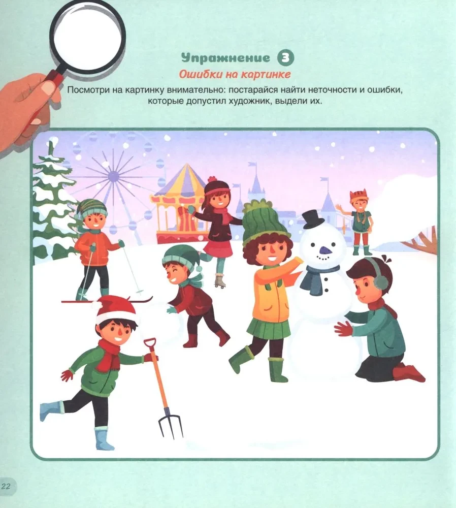 Kaip ugdyti vaiko kritinį mąstymą. 6-9 metų