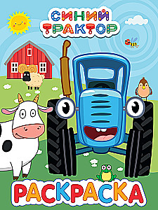 Coloring Book. Blue Tractor