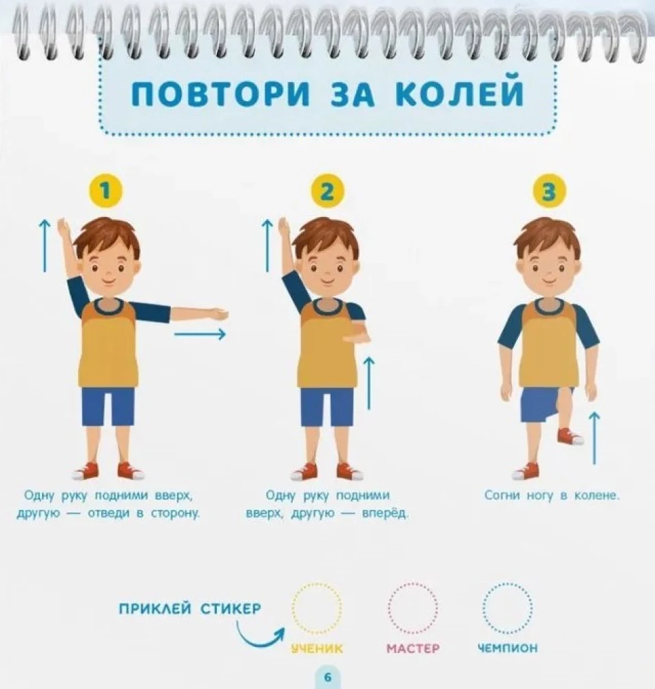 Skriptu rakstīšana. Kā iemācīt bērnam rakstīt ātri un skaisti. 7-13 gadi