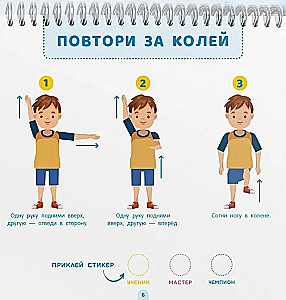 Skriptu rakstīšana. Kā iemācīt bērnam rakstīt ātri un skaisti. 7-13 gadi