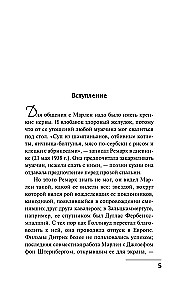 Tell me that you love me. A novel in letters