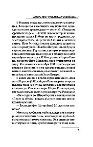 Tell me that you love me. A novel in letters