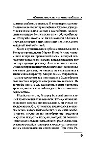 Tell me that you love me. A novel in letters